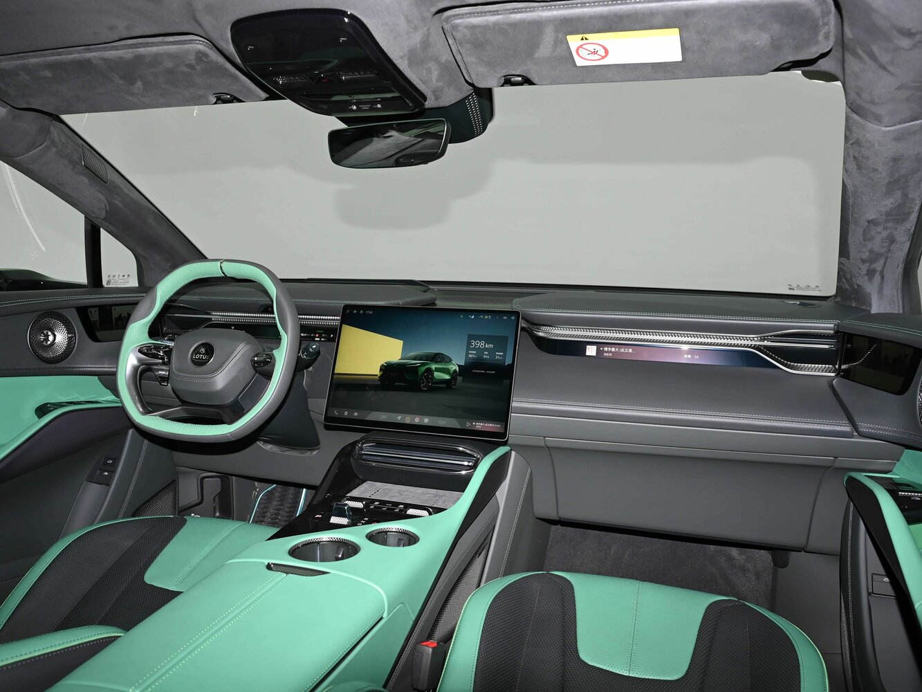Lotus For Me, , 2026–2026, SUV 5 door: Front cabin