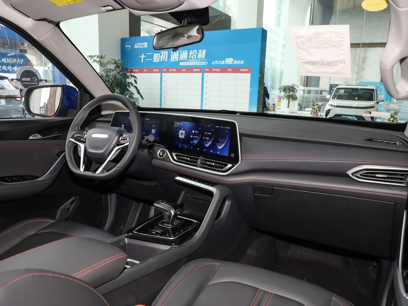 Maxus T90, , 2021–2023, Пикап Двойная кабина: Передняя часть салона