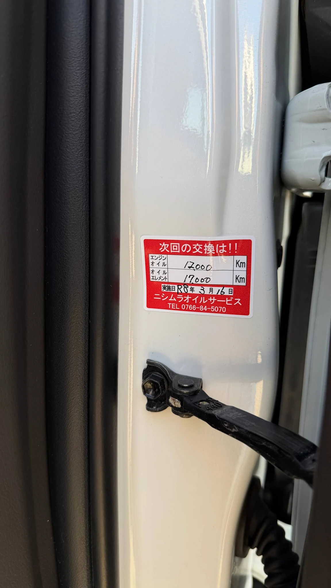 Toyota Premio · фото 21
