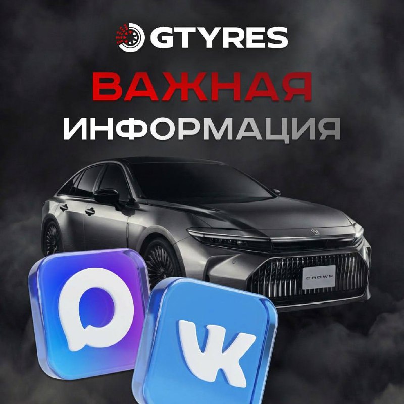 TELEGRAM BLOCKING