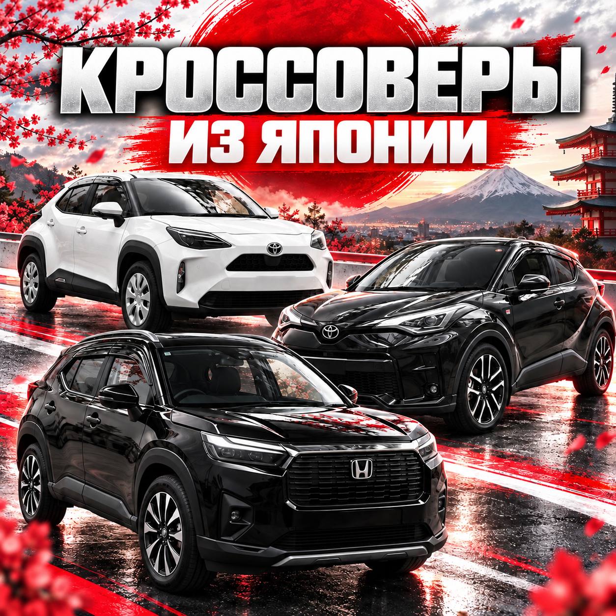ПОДБОРКА ЯПОНСКИХ КРОССОВЕРОВ — фото 1 из 6