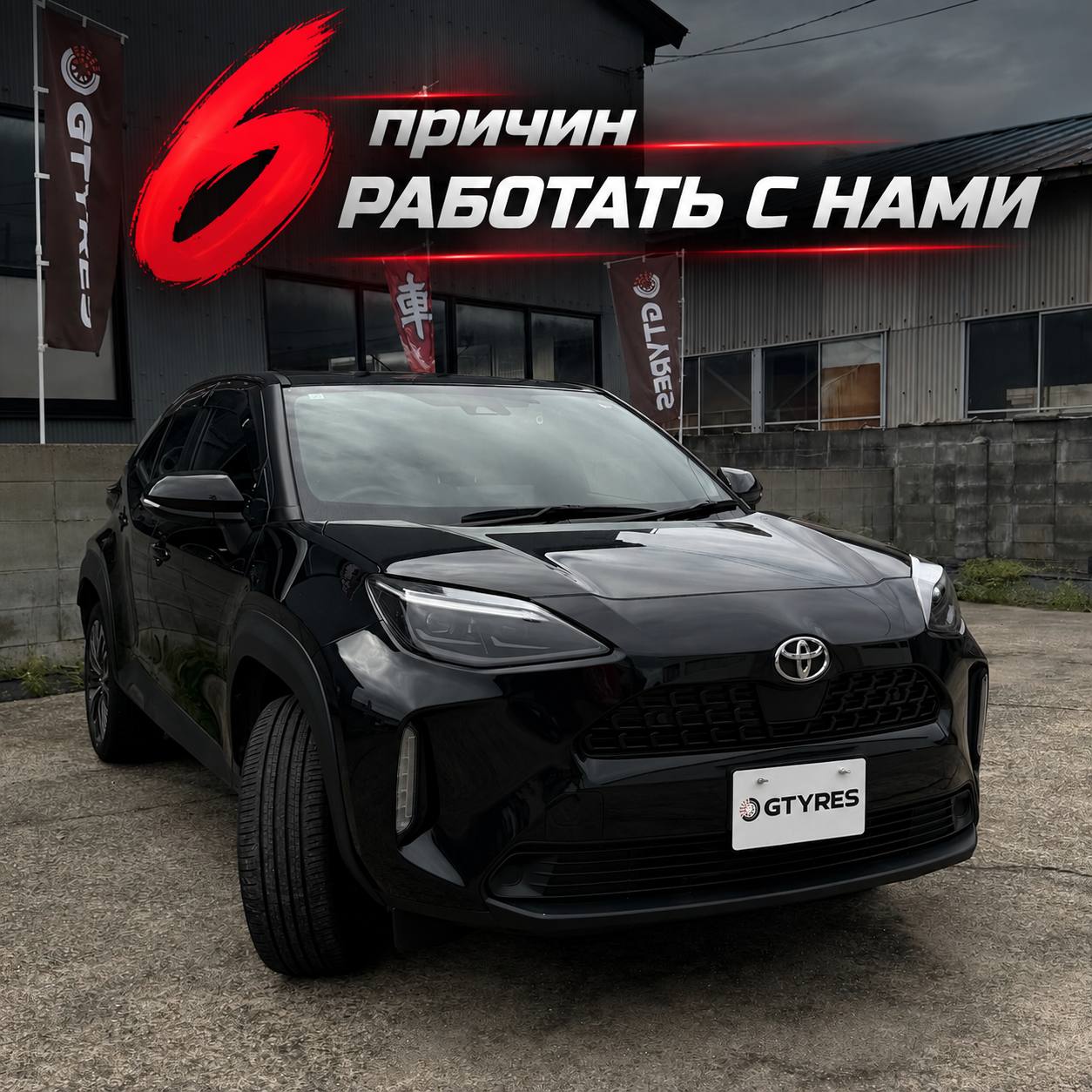 6⃣ причин работать с нами! 🛞