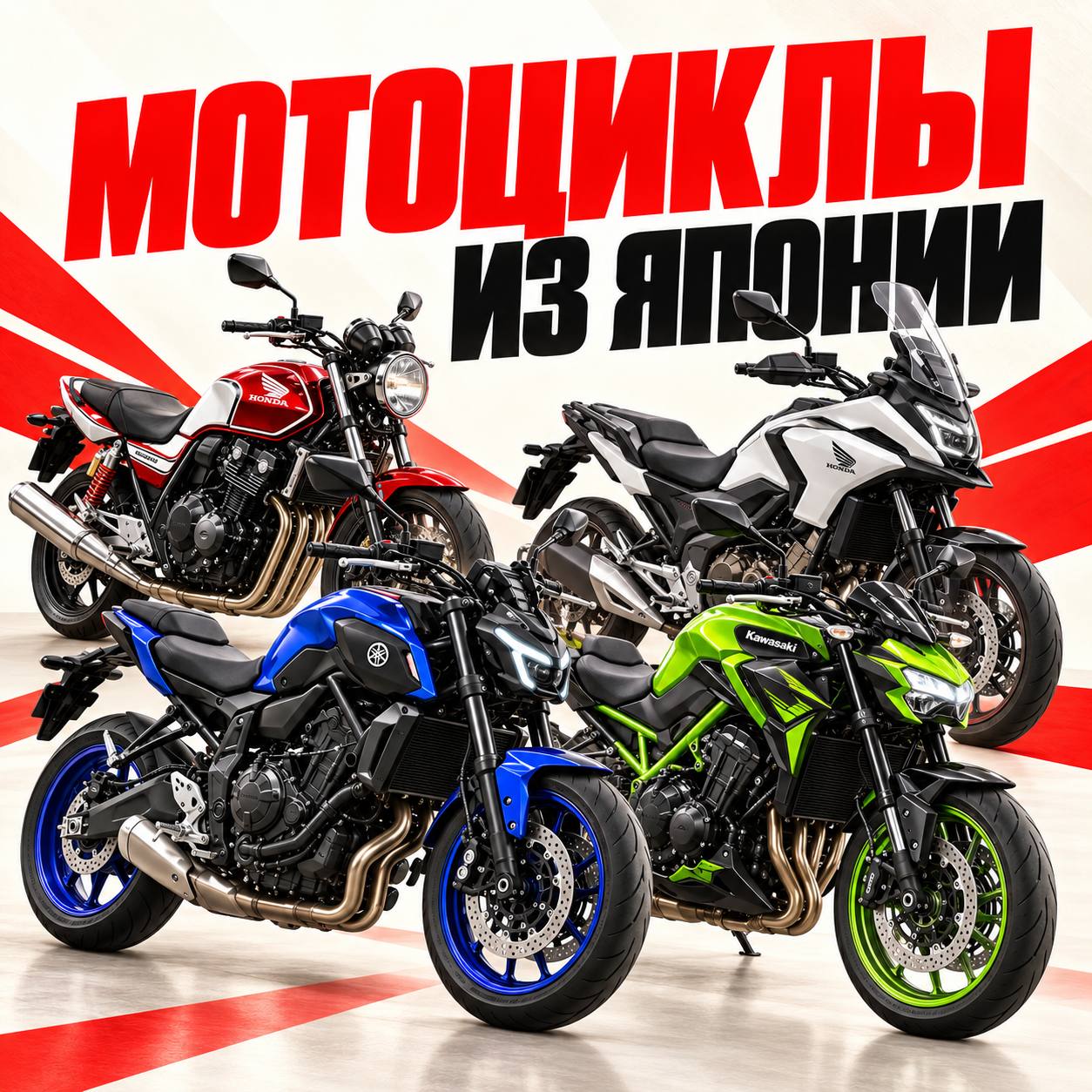 Мы почему-то редко об этом говорим, но через GTYRES можно заказать из Японии не только автомобил &mdash; Photo 1 of 5