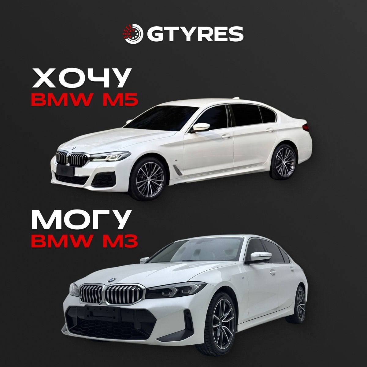 Публикация GTYRES &mdash; Photo 1 of 7