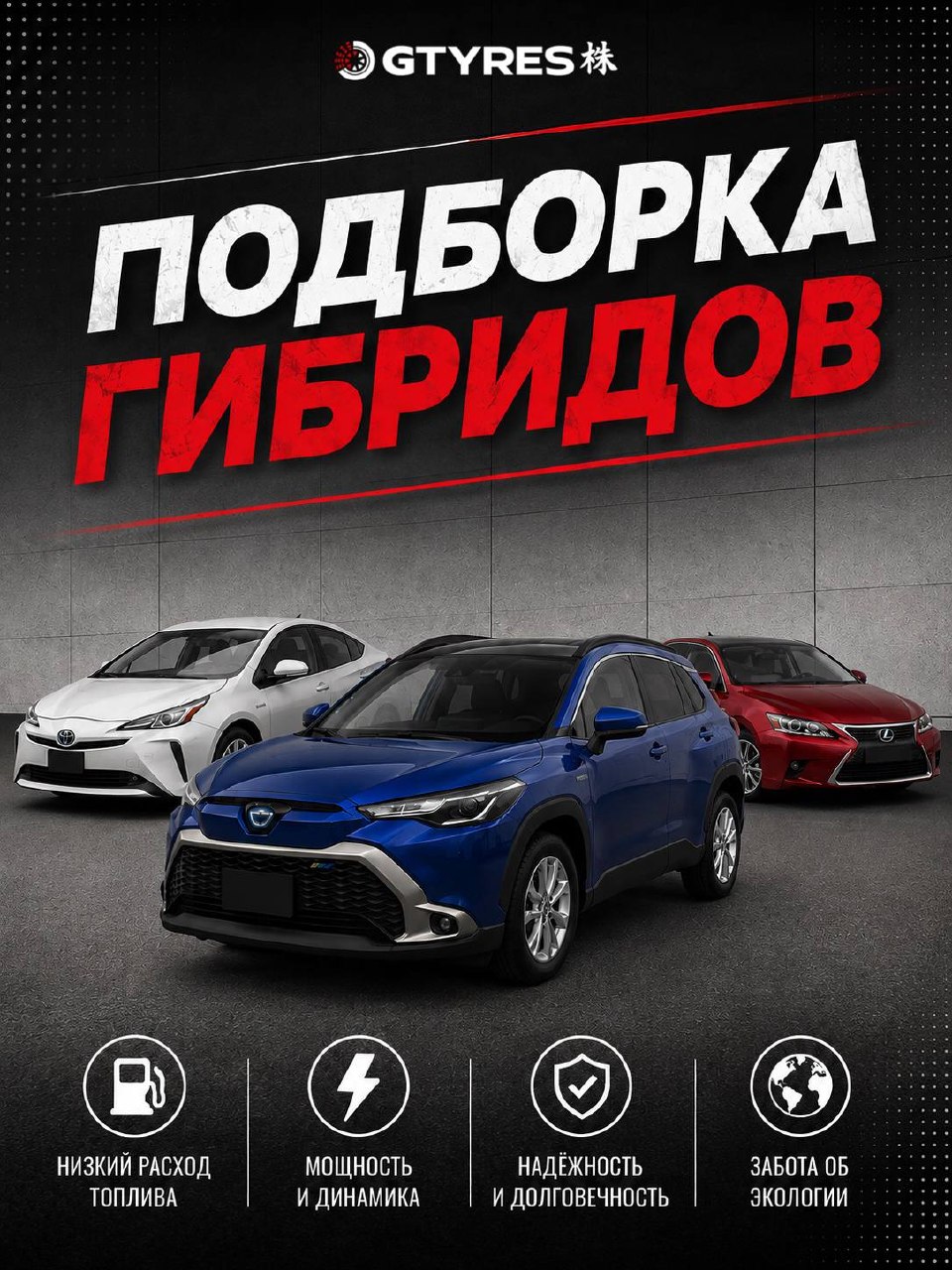 Гибрид — когда хочется экономить на топливе, но к электромобилю пока не готов — фото 1 из 6