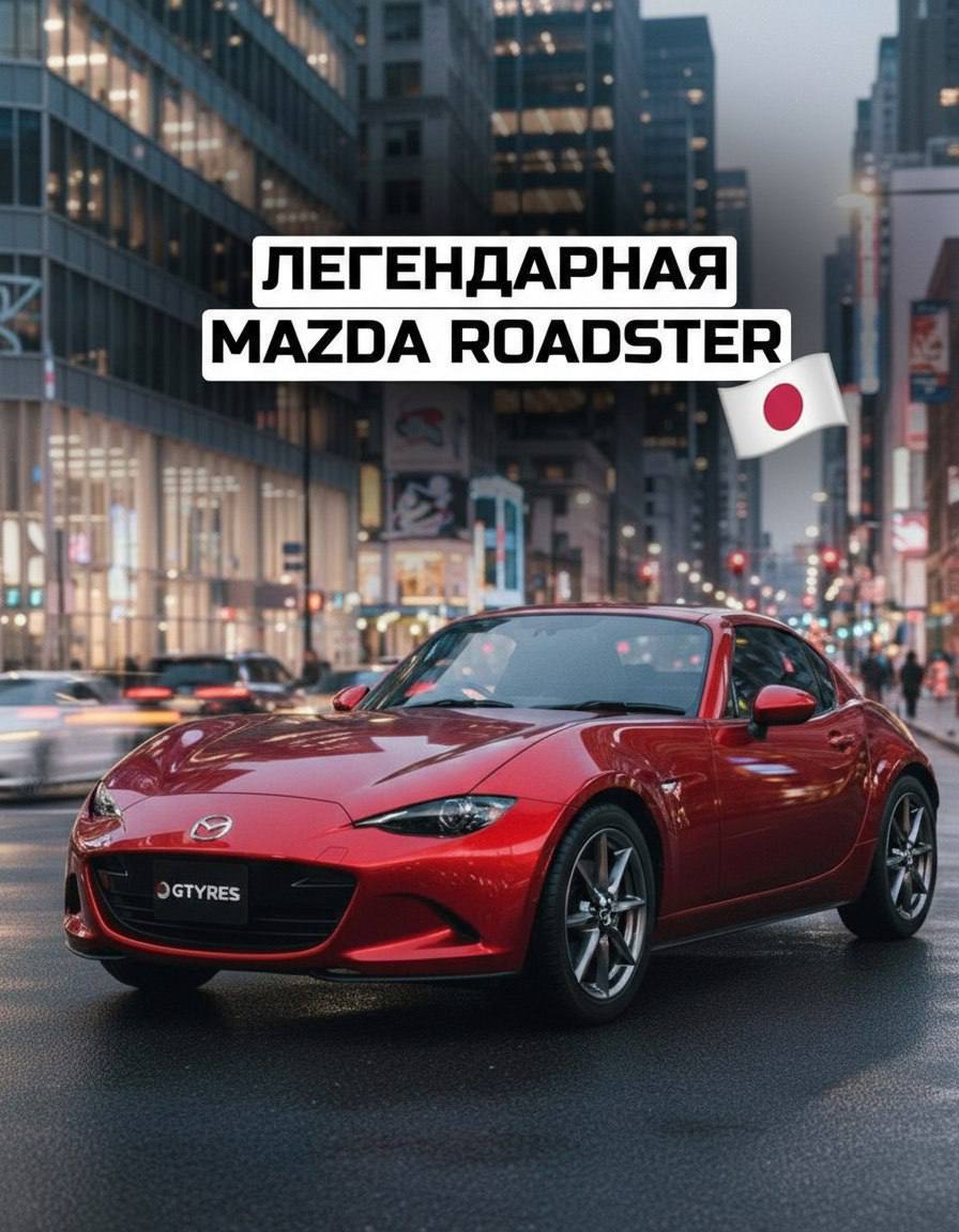 ПОДБОРКА MAZDA ROADSTER К ЛЕТНЕМУ СЕЗОНУ ИЗ ЯПОНИИ — фото 1 из 5