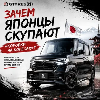 Капсула времени или гениальный расчет? — фото 1 из 7