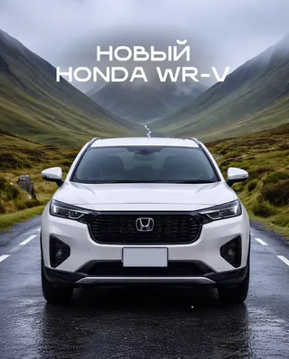 New Honda WR-V: An Affordable Alternative to Honda Vezel