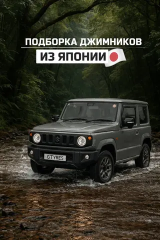 Suzuki Jimny Compilation - Legendary Compact SUVs &mdash; Photo 1 of 6