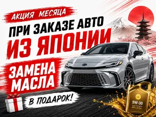 GTYRES PROMOTION OF THE MONTH
