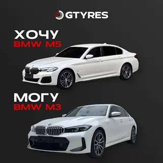 Публикация GTYRES &mdash; Photo 1 of 7