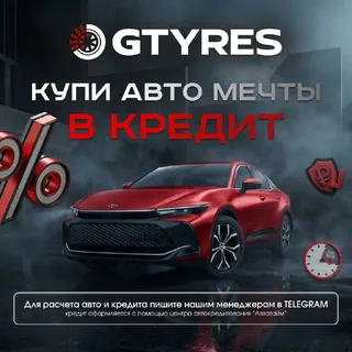 CAR ON CREDIT