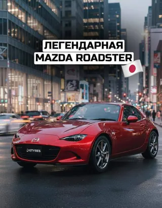 ПОДБОРКА MAZDA ROADSTER К ЛЕТНЕМУ СЕЗОНУ ИЗ ЯПОНИИ — фото 1 из 5