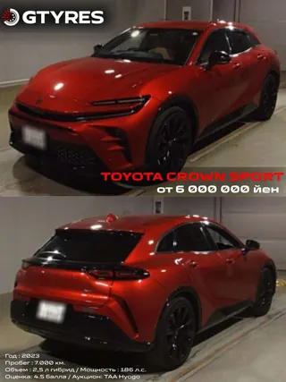 В продаже Toyota Crown! — фото 1 из 2